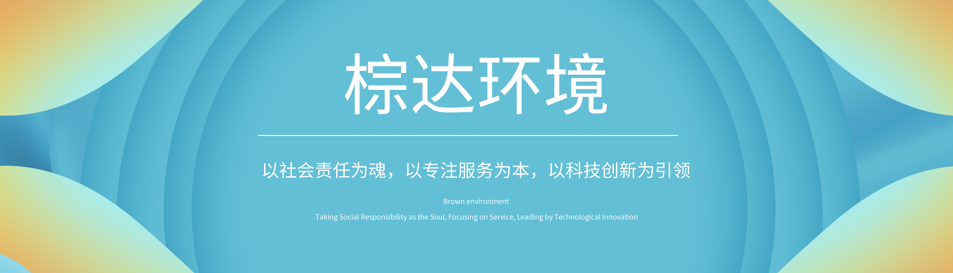 开云（中国）